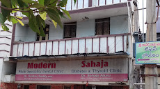 Sahaja Diabetes & Thyroid Clinic