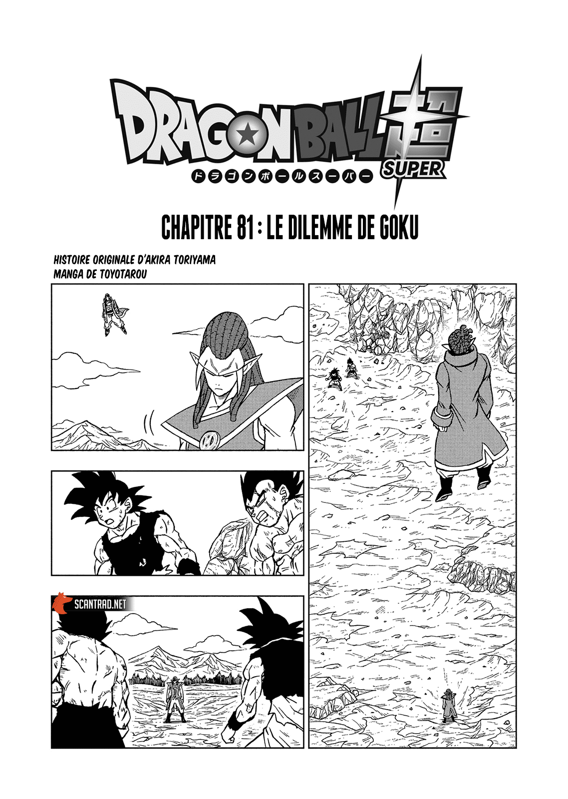 Dragon Ball Super: Chapter chapitre-81 - Page 1