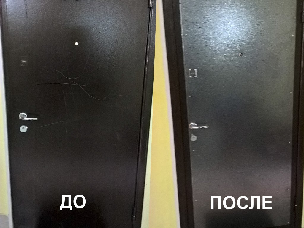 металлическая дверь с царапинами до и после ремонта
