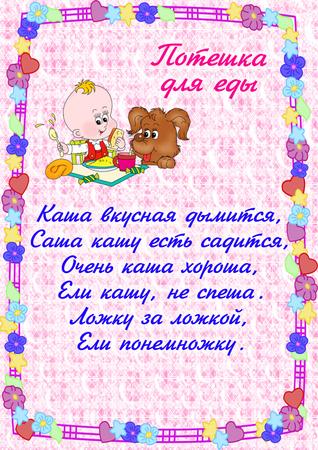 http://img.babyblog.ru/8/3/3/833ce0b49a7febbf2eac1ea87fc879ca.jpg