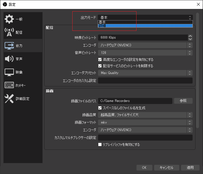 Obsのマルチ音声トラック録画と ゆかりネットコネクターのaviutl字幕出力を組み合わせて動画を作ってみました みくねのぶろぐ