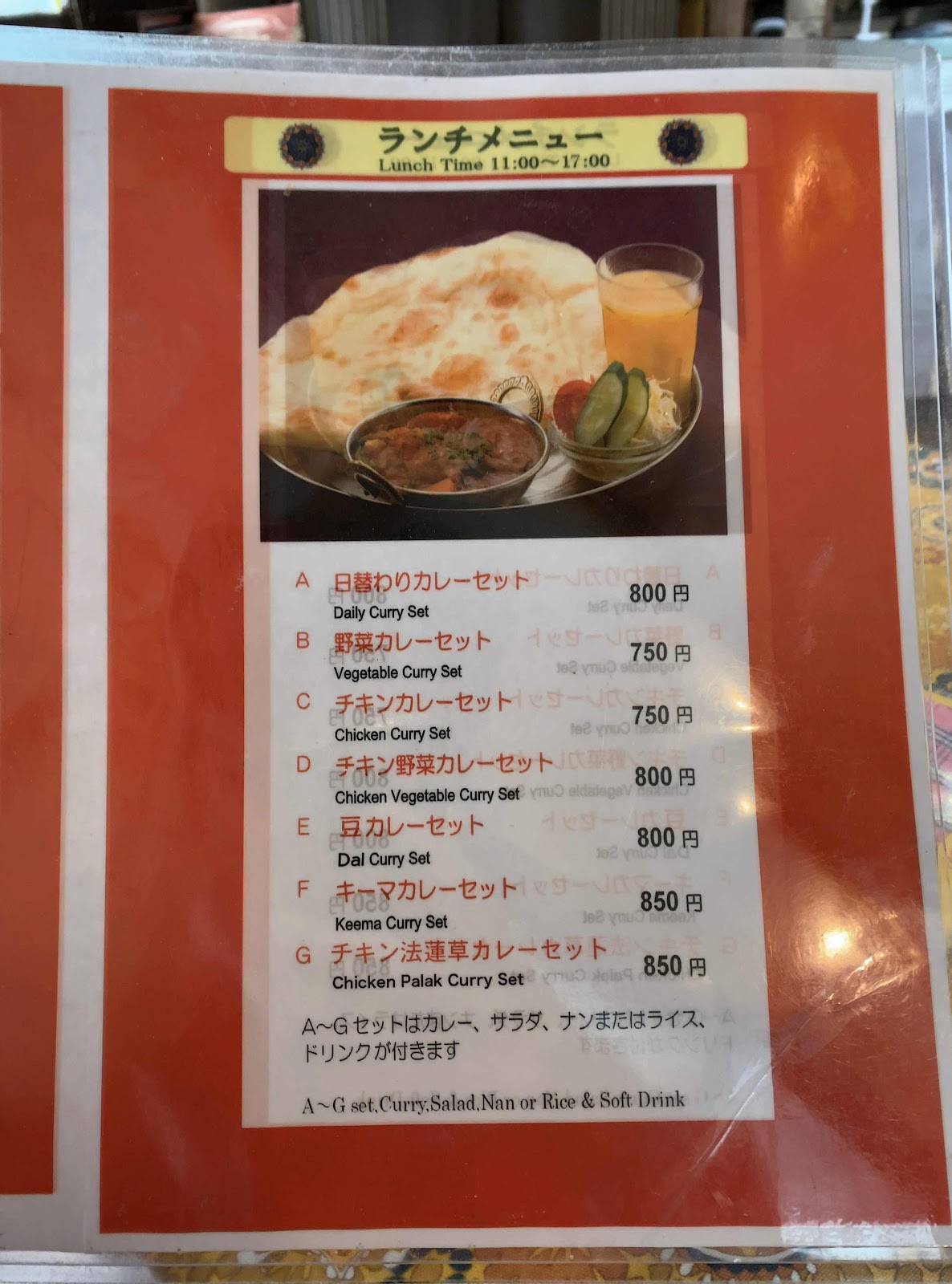 インド レストラン&カフェ SUNRISE