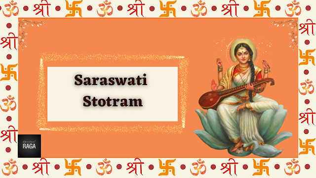 Saraswati Stotram