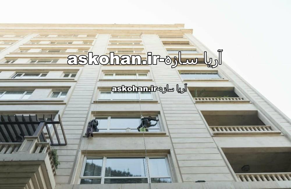شستشوی نما در کیش | نماشویی در کیش | آریا سازه ارتفاع البرز
