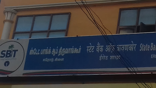 SBI Branch Erode