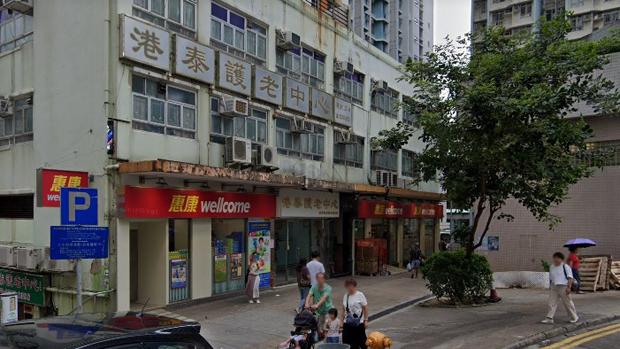 再多一名慈雲山港泰護老中心確診院友離世。（谷歌地圖截圖）