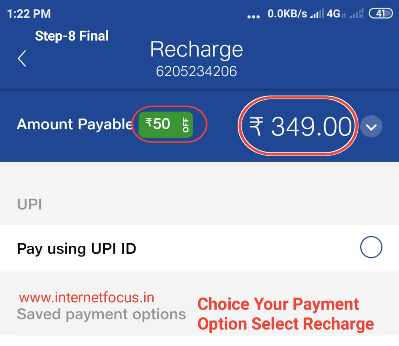 Jio के 399 के हर रिचार्ज पे पाए 50 रुपया का तुरंत डिस्काउंट Step By Step