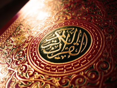 ما هى أحكام قراءة القرآن الكريم