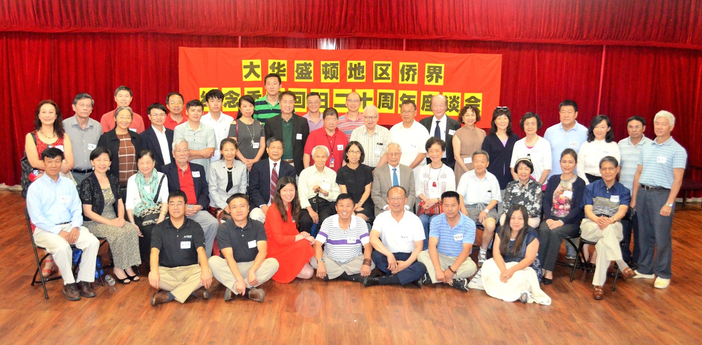 062517grp-ss.jpg
