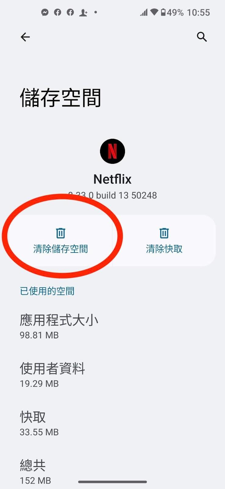 2022 最新解鎖教學 免費帳號聽美日 Spotify 獨家曲目、 開通國外限定 Netflix 節目、HBO MAX / Paramount+ 台灣訂閱、Xbox Cloud Gaming 雲端遊戲｜Surfshark VPN - 科技狗 3C DOG