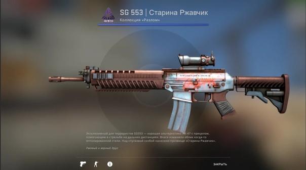 Лучшие дешевые скины для КС ГО