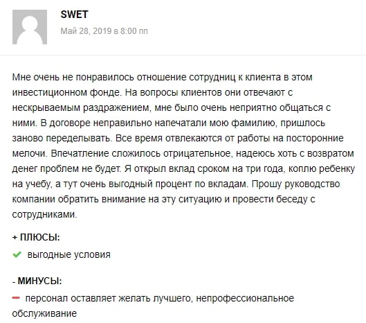 &#171;Благополучие&#187;: что это за инвестиционный фонд? Обзор с отзывами реальных клиентов