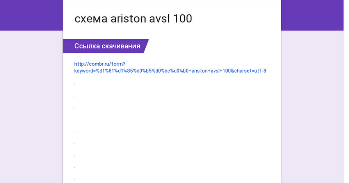 Hotpoint Ariston Arsf 100 Инструкция