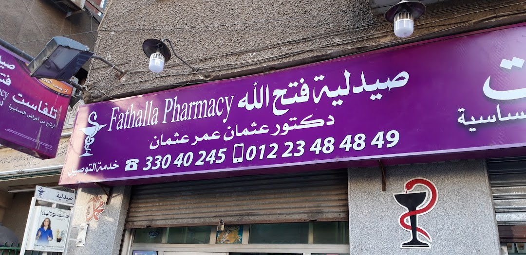 Fathalla Pharmacy