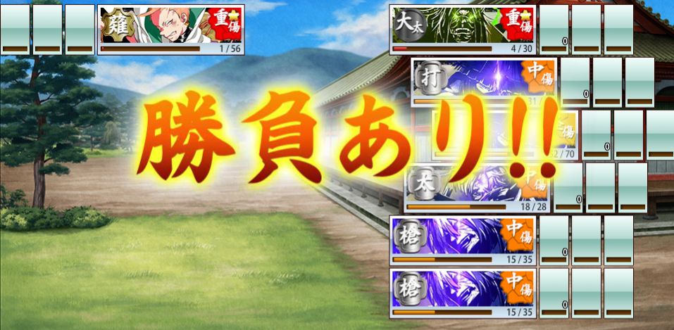 ゲーム 刀剣乱舞 の初級 進め方 ポジティブにタスク管理
