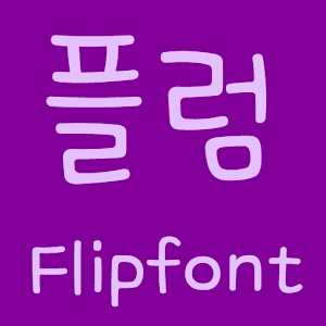 FBPlum FlipFont apk Download