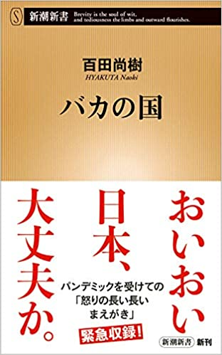 正樹日語 滿足你的高階日語需求