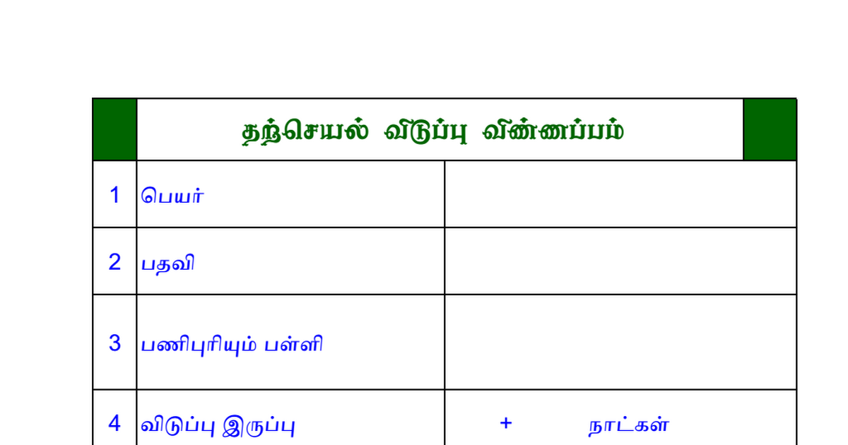 CL FORM pdf Google Drive