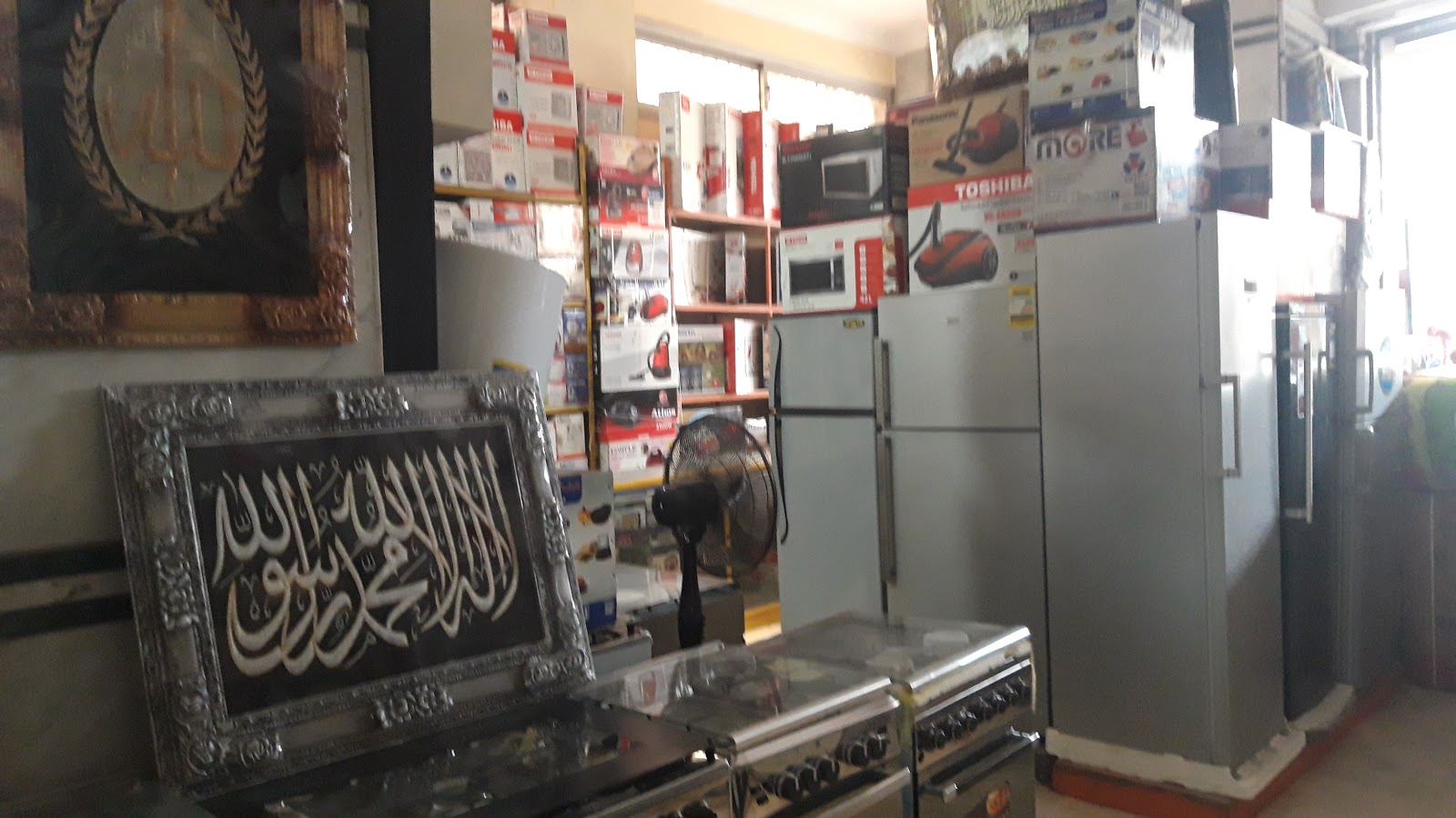 سنتر الصاوى