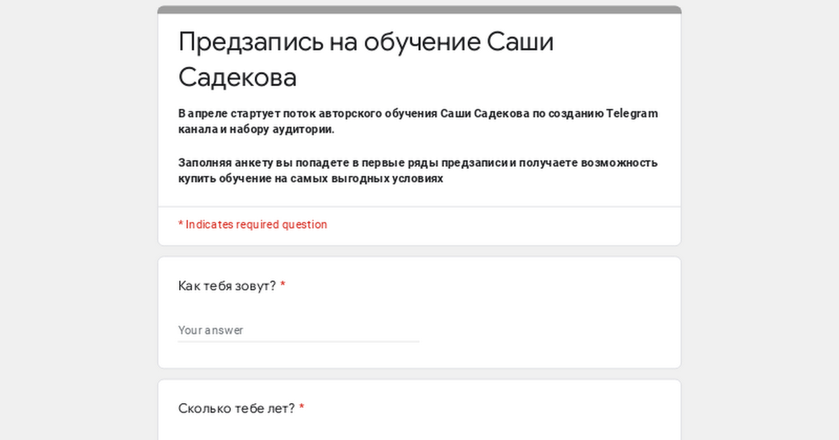 docs.google.com