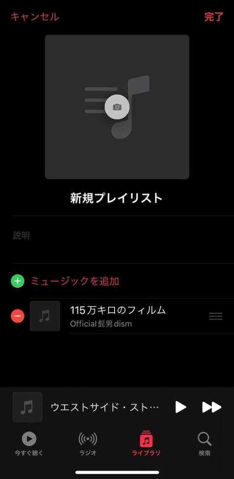 携帯電話の画面のスクリーンショット

自動的に生成された説明