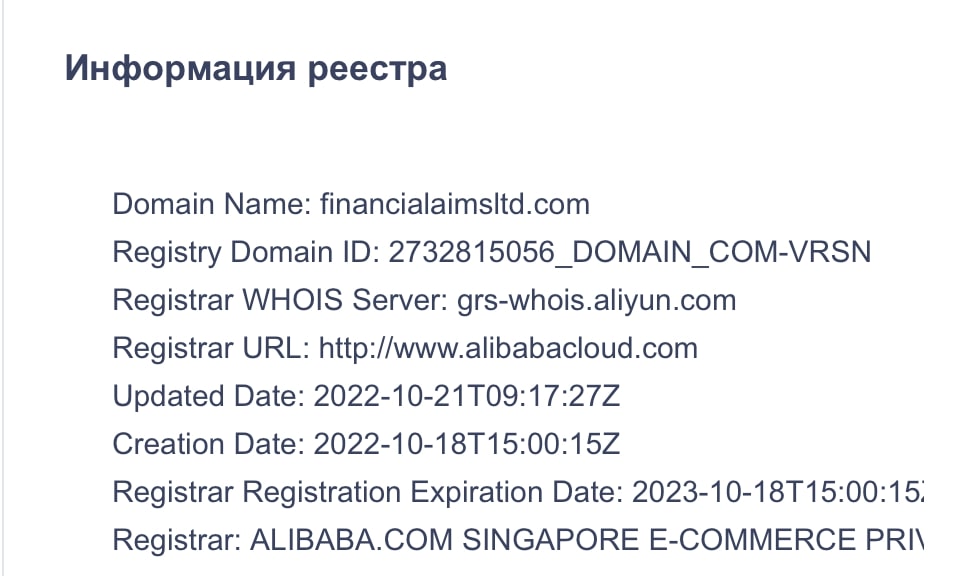 Financial Aims: отзывы клиентов о работе брокера в Европе