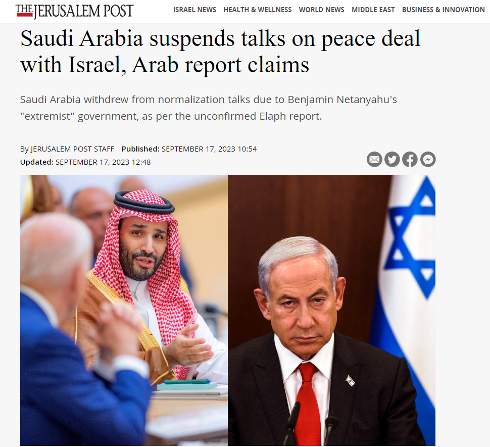 عربستان مذاکرات عادی‌سازی روابط با اسرائیل را متوقف کرد