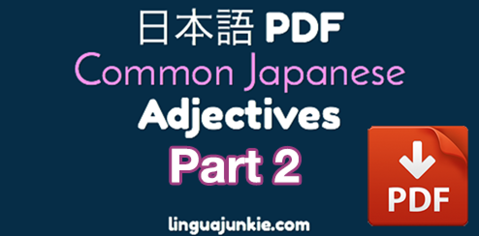 Japanese adjectives list PDF