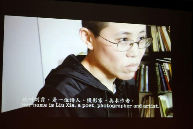 霞和她的诗及录像均创作于2013年12月12日。2014年1月14日中文独立笔会、美国笔会及刘晓波之友会联合主办的"还刘霞自由"活动。(胡平提供)