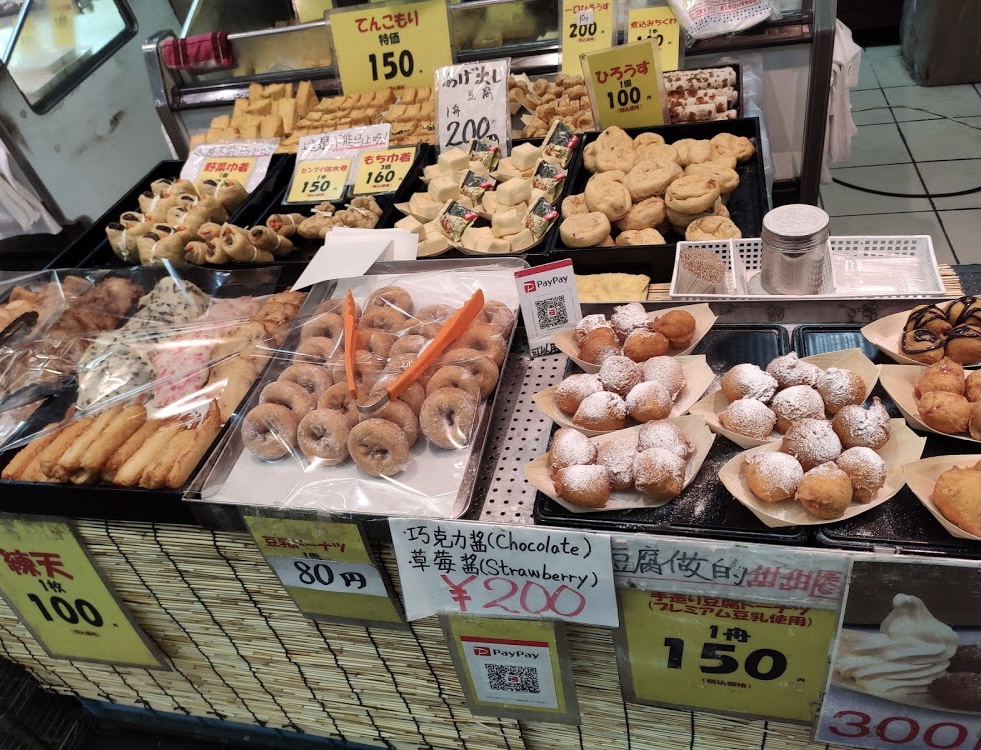 ตลาด Kuromon Ichiba Market ...ห้องครัวใหญ่ของชาวโอซาก้า 06