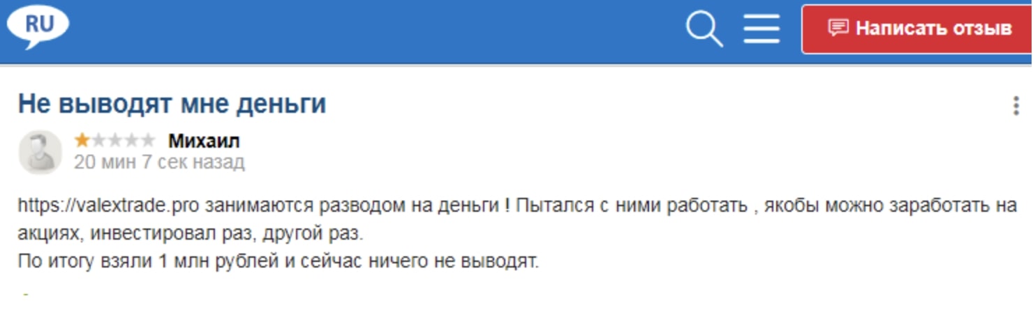 FerratumCapital: отзывы клиентов о работе компании в 2022 году