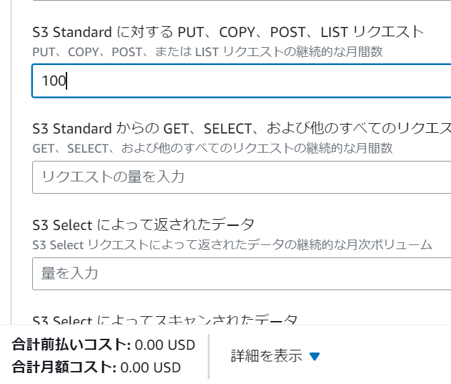 Pricing Calculator5