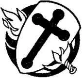 D:\0 wd yedek\acr yedek\1 film indirme\encyclopedia_symbols_roshal\encylopedia_files\000292.jpg