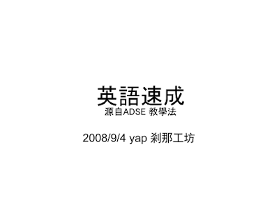 刹那 英語 228498-刹那 単位 英語