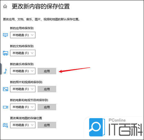 电脑c盘空间不足如何清理空间