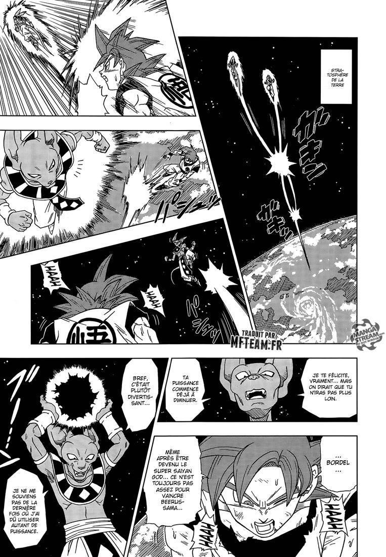 Dragon Ball Super Chapitre 4 - Page 12