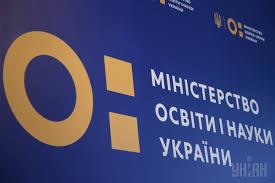D:\Mои документы\Литвинова\Доручення 2020\НРАТ\Новини_ НРАТ\Березень\10.03.2020\скачанные файлы.jpg