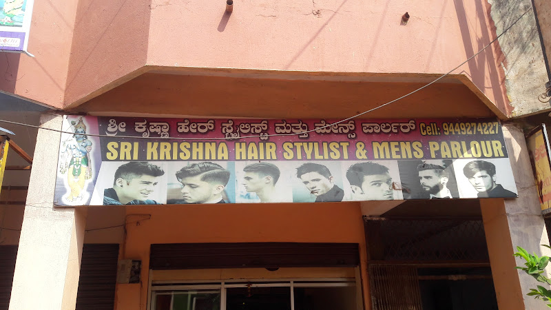 Sri Krishna Hair Bidar