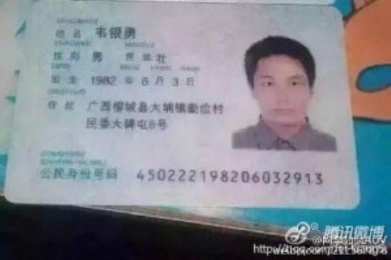 柳城爆炸案告破 嫌疑人身亡 家属不接受被指控