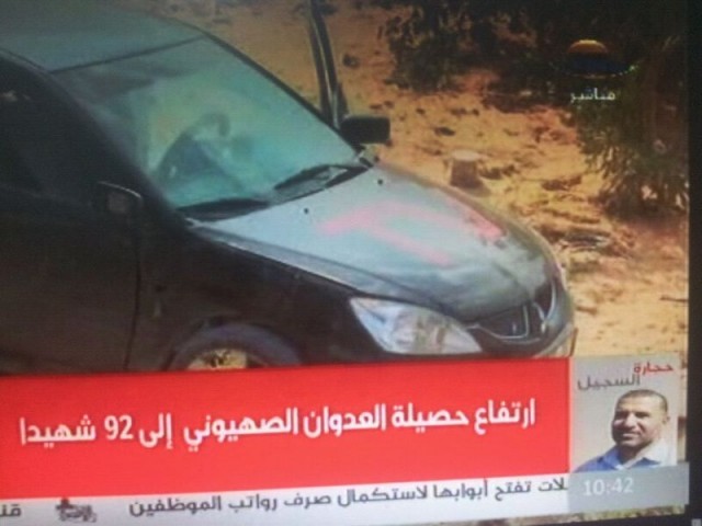 Terrorismo de Gaza