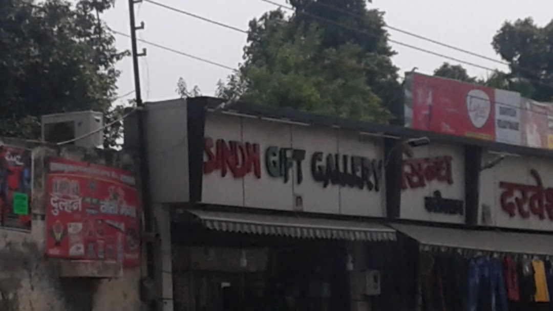 Sindh Gift Gallery