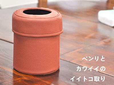 [ベスト] カー 用品 ゴミ箱 おしゃれ 253864