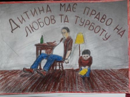 http://dikvik2009.ucoz.net/2016-2017part2/tizhden_prava2016-5.jpg
