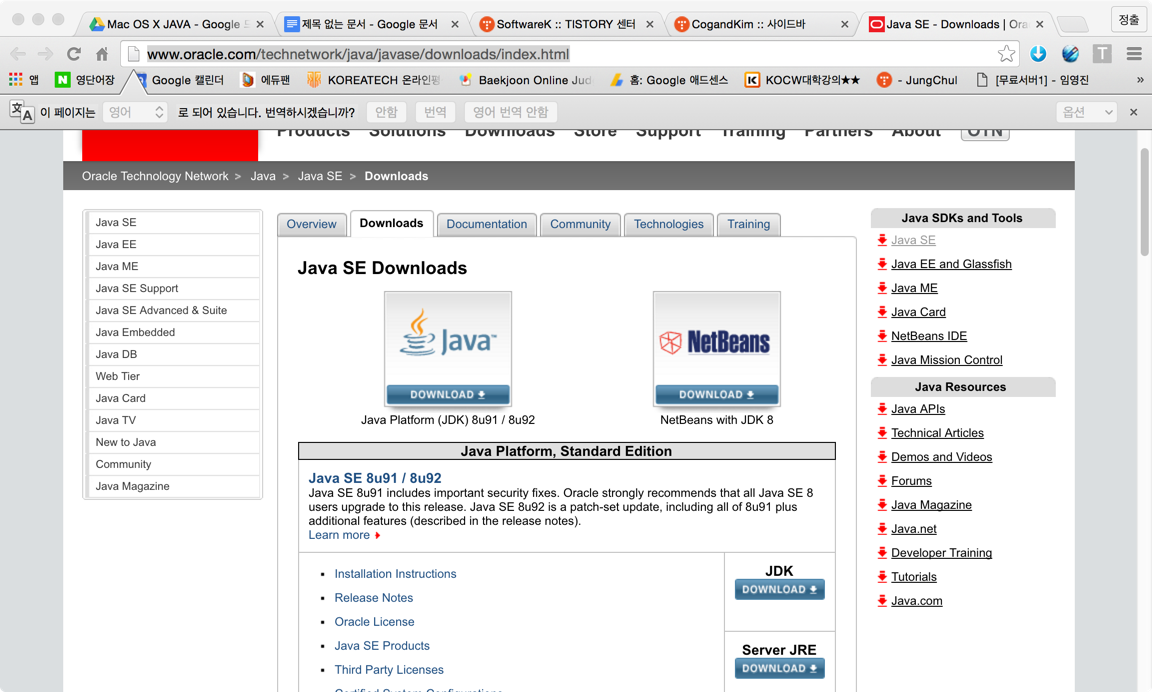 Sun Java For Mac Os