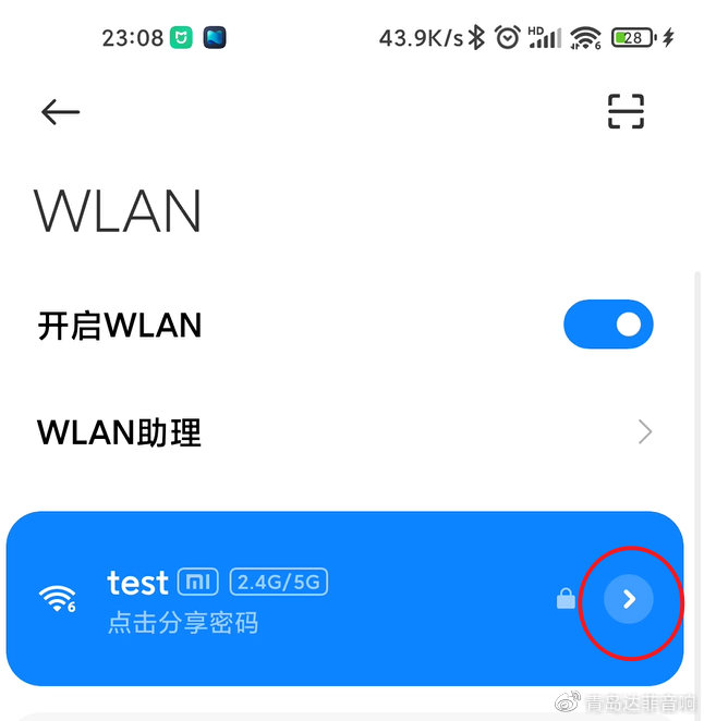 WIFI信号是满格的但是网速很慢？