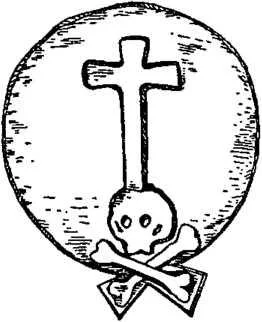 D:\0 wd yedek\acr yedek\1 film indirme\encyclopedia_symbols_roshal\encylopedia_files\000642.jpg