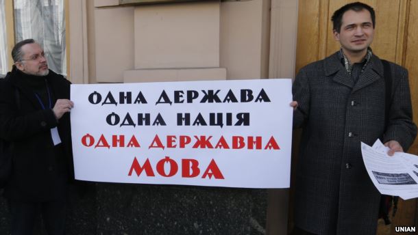 Акція на підтримку української мови, Київ, 18 березня 2014 року