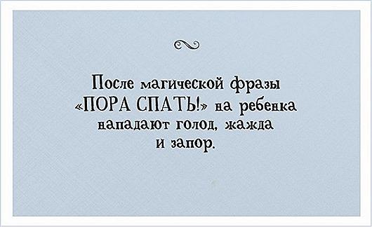 открытки для взрослых, ведь они тоже были детьми 7