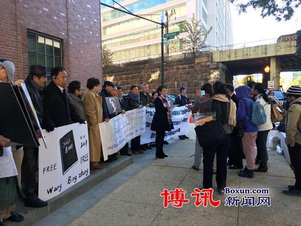 炳章獄中祈禱與新書發布儀式在华盛顿圣经博物馆举办