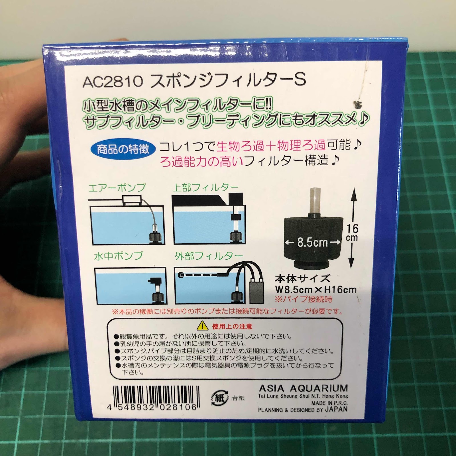 アクアテイク ｅ ブログ スポンジフィルター各種が入荷しました